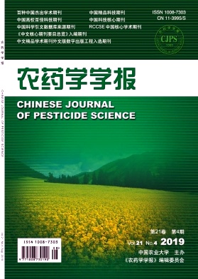 点击查看《农药学学报》