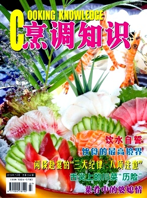 烹调知识