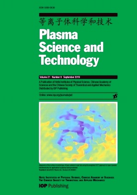 点击查看《Plasma Science and Technology》