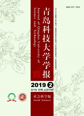 青岛科技大学学报