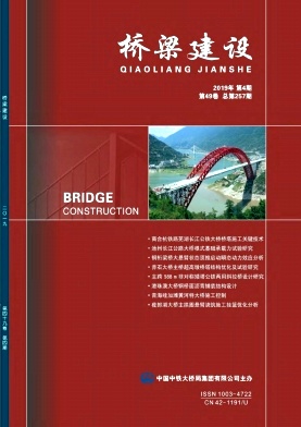 桥梁建设