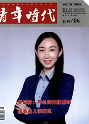 青年时代