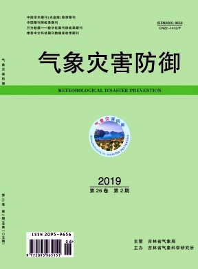 气象灾害防御