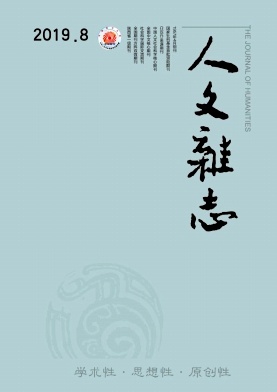 人文