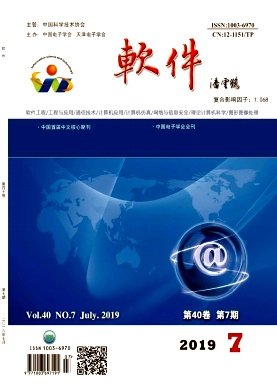 点击查看《软件》