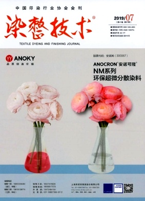 染整技术