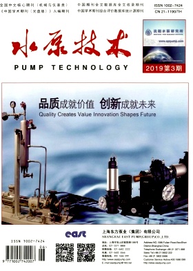 水泵技术
