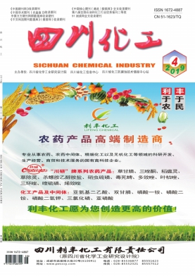 四川化工