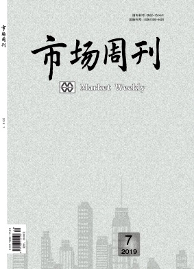 市场周刊