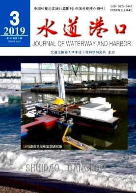 水道港口