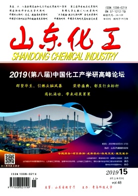 山东化工