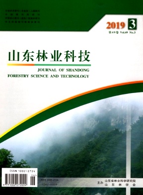 山东林业科技
