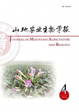 山地农业生物学报