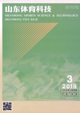 山东体育科技