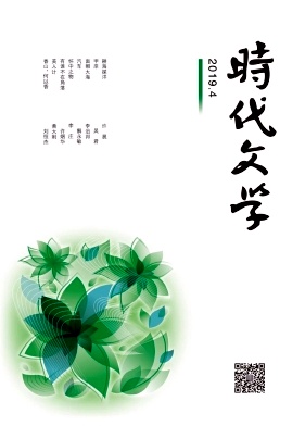 时代文学