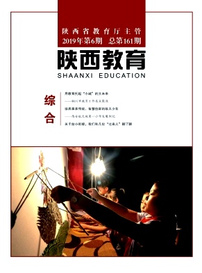 陕西教育