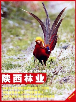 点击查看《陕西林业》
