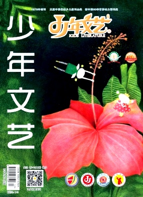 少年文艺