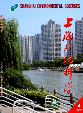 上海环境科学