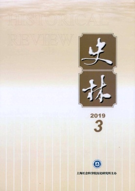 史林