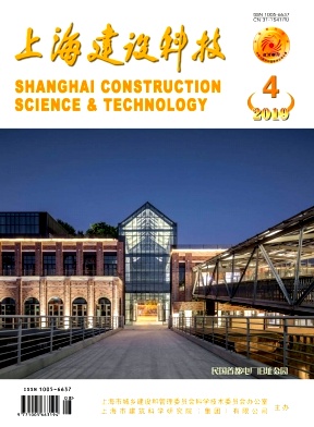 上海建设科技