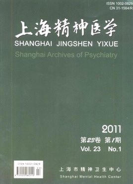 上海精神医学