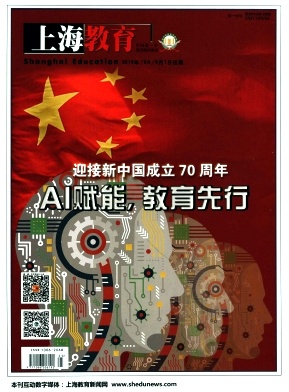 上海教育