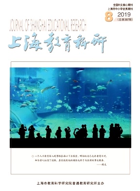 上海教育科研