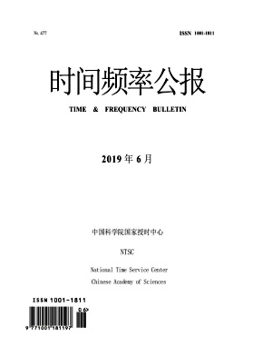 点击查看《时间频率公报》