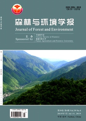 森林与环境学报