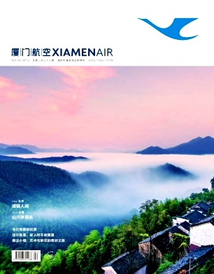 厦门航空