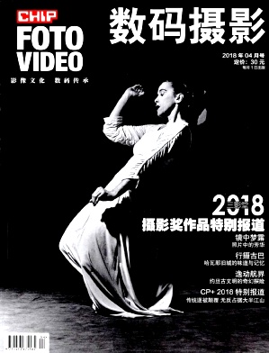 点击查看《数码摄影》