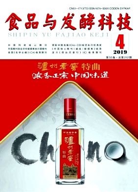 食品与发酵科技
