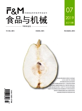 食品与机械
