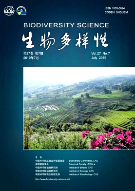 生物多样性