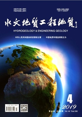 点击查看《水文地质工程地质》