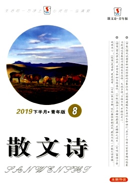 散文诗