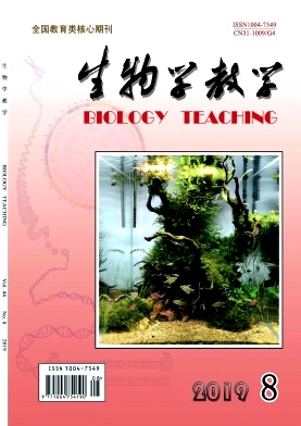 生物学教学