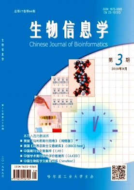 生物信息学