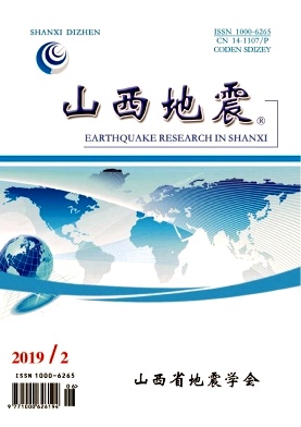 点击查看《山西地震》
