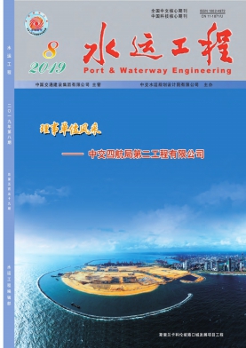 水运工程