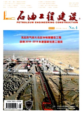 石油工程建设