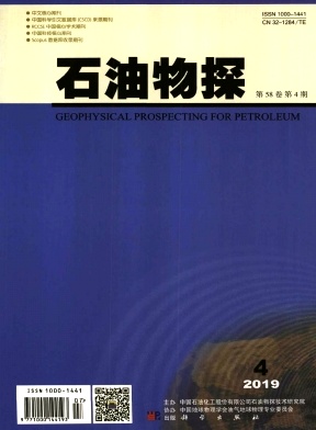 石油物探
