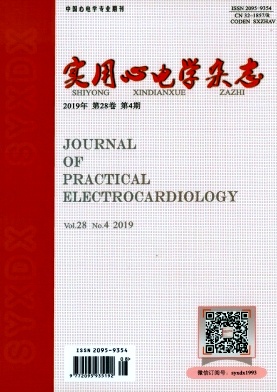 实用心电学