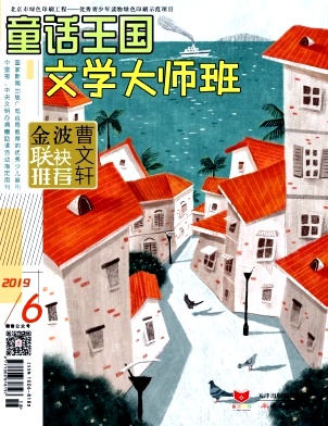 点击查看《童话王国》