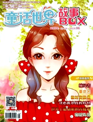童话世界