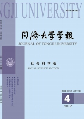 同济大学学报