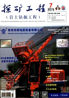 点击查看《探矿工程》