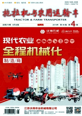 拖拉机与农用运输车