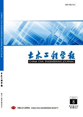 土木工程学报
